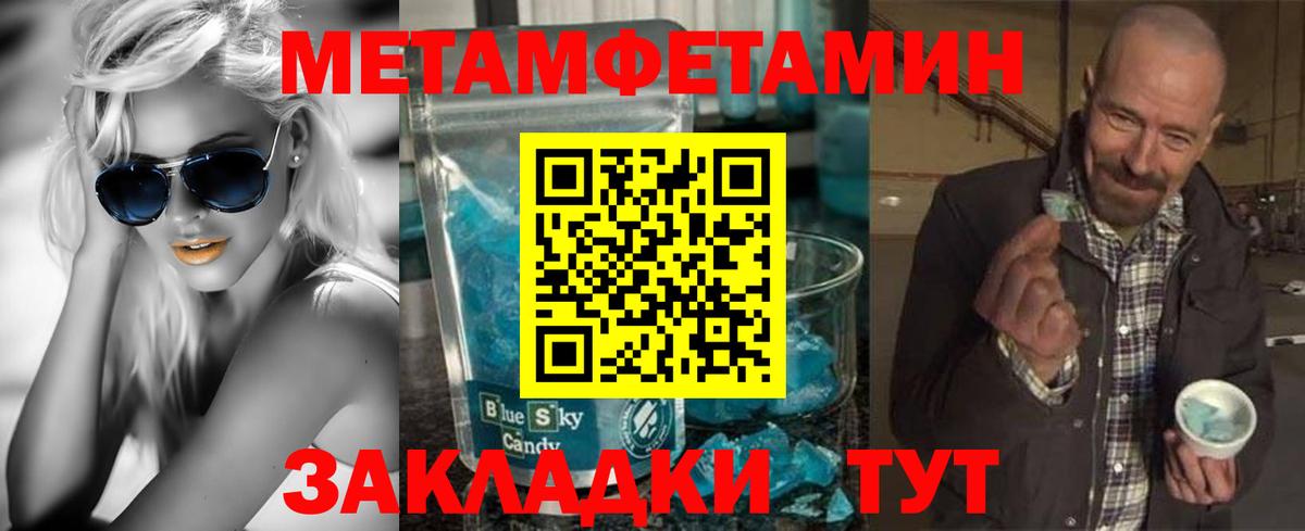 АМФ VHQ  АМФ  Углич  Вход с VPN  АМФ 