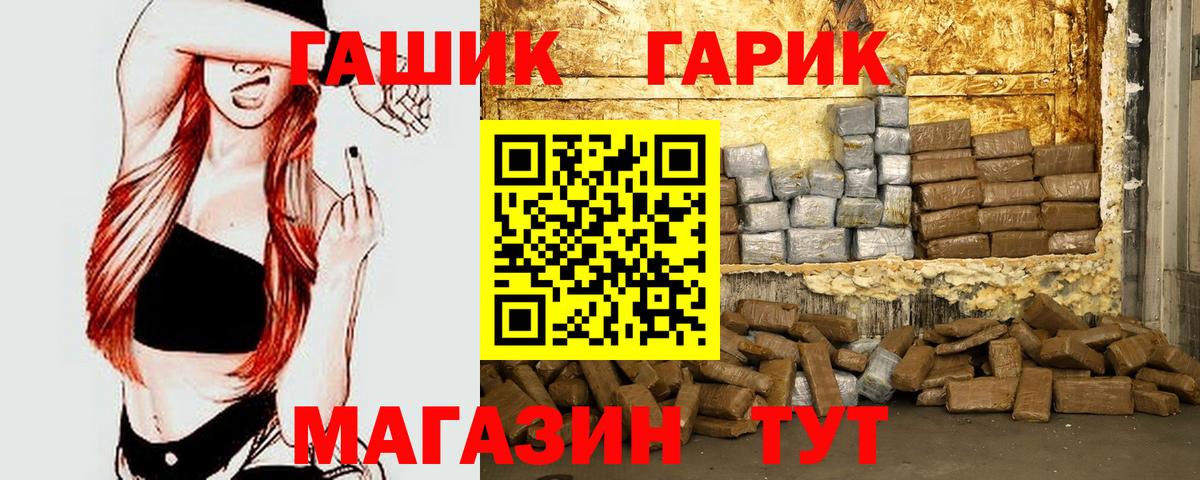 Гашиш Cannabis Углич