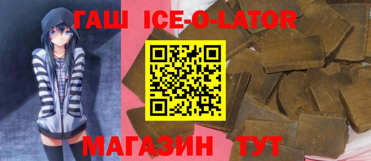 Гашиш  ГАШИШ гашик  Углич  Вход с VPN  Гашиш хэш 