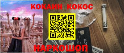 мефедрон Малоярославец