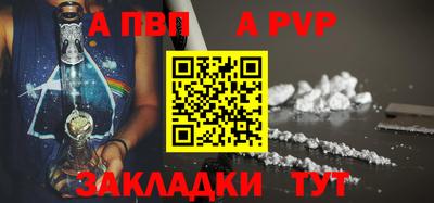 гашиш Мариинск