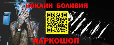 ешки Малгобек