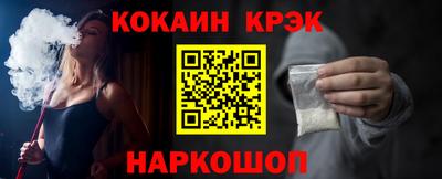 ешки Малгобек