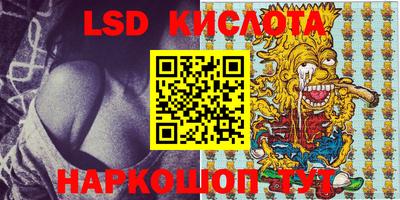 мефедрон Малоярославец