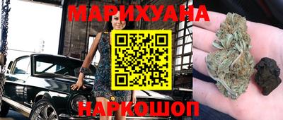 гашиш Мариинск
