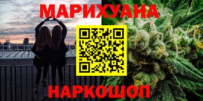 гашиш Мариинск