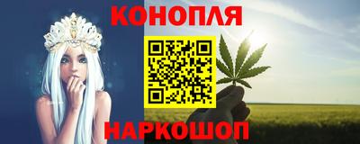 гашиш Мариинск
