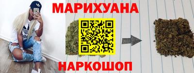 мефедрон Малоярославец