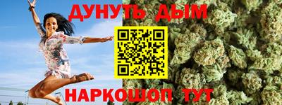 мефедрон Малоярославец