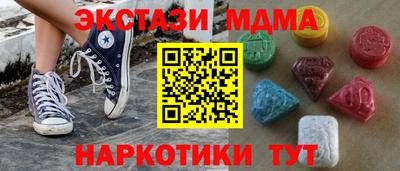 гашиш Мариинск