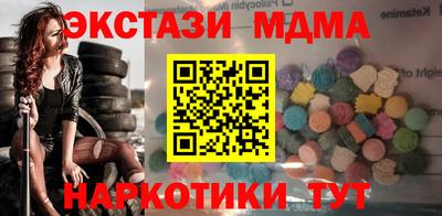 гашиш Мариинск