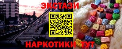 мефедрон Малоярославец
