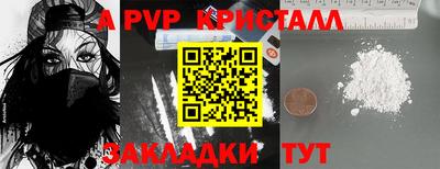 гашиш Мариинск