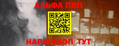 мефедрон Малоярославец