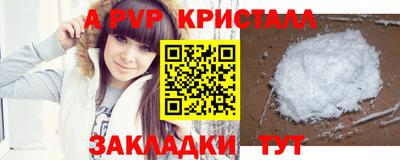 ешки Малгобек