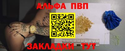 мефедрон Малоярославец