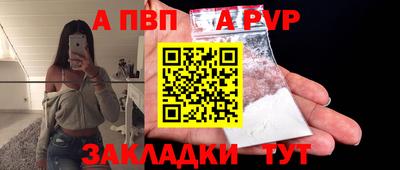 мефедрон Малоярославец