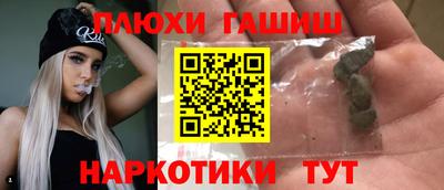 гашиш Мариинск