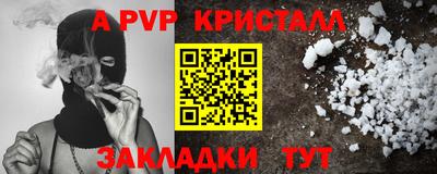 гашиш Мариинск