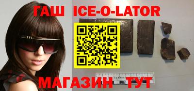 гашиш Мариинск