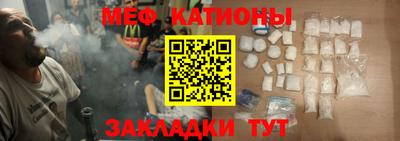мефедрон Малоярославец