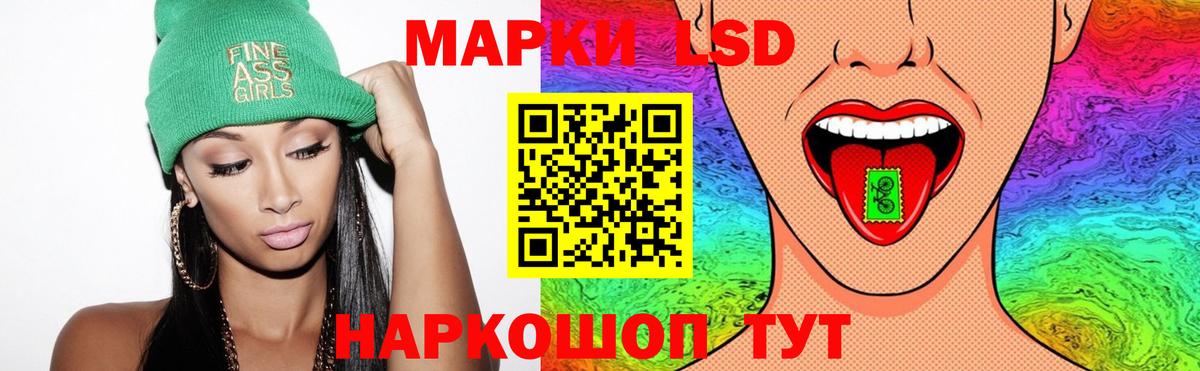 Углич  Лсд 25 экстази ecstasy  ЛСД экстази кислота  Вход с VPN 