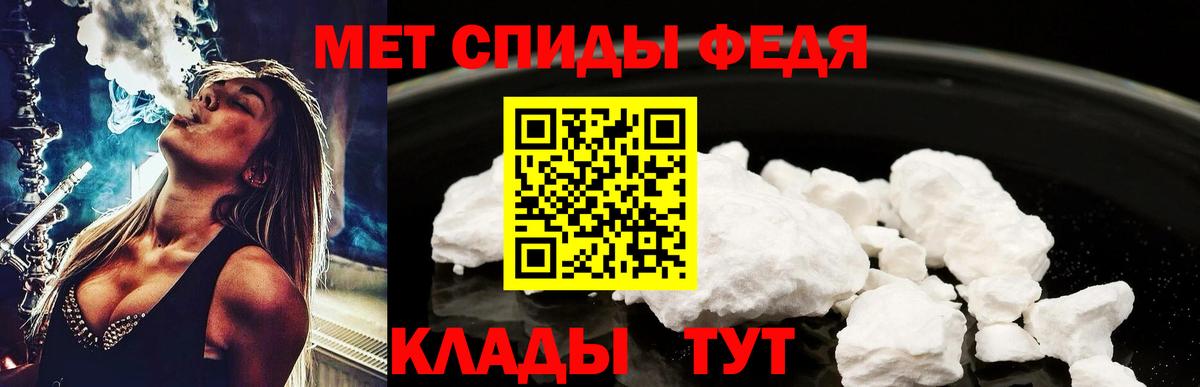 Метамфетамин мет Углич