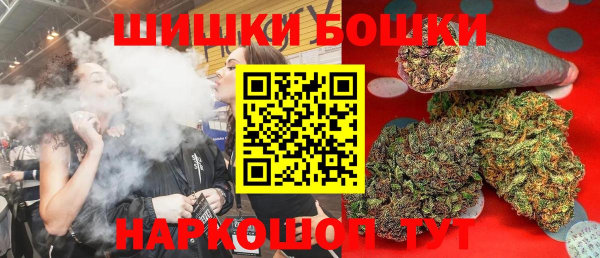 Углич  Конопля AK-47  Марихуана марихуана  Бошки марихуана семена  Вход с VPN  МАРИХУАНА VHQ 